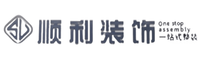 黔西南晴隆县顺利装修公司
