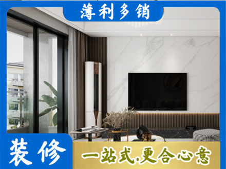 黔西南晴隆县改造旧房