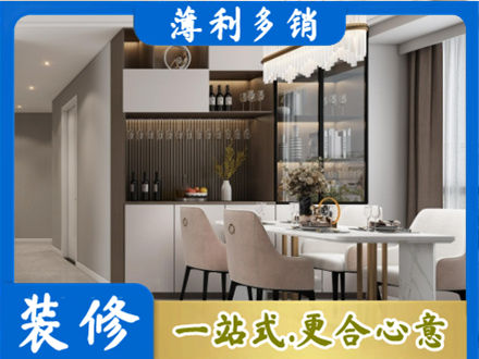 黔西南晴隆县旧房装修