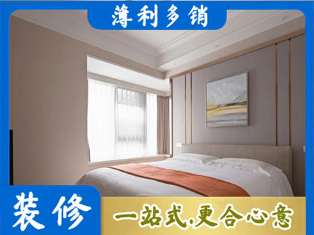 黔西南晴隆县装修别墅