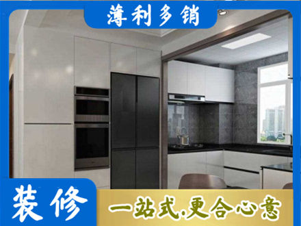 黔西南晴隆县装修队