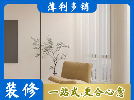 黔西南晴隆县窗帘定制