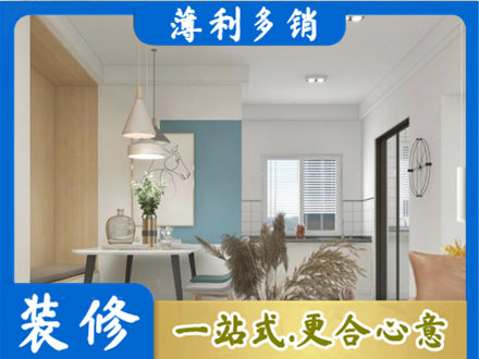 黔西南晴隆县餐厅装修