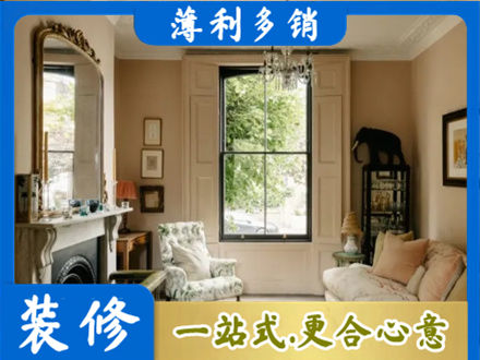黔西南晴隆县正规客厅整装