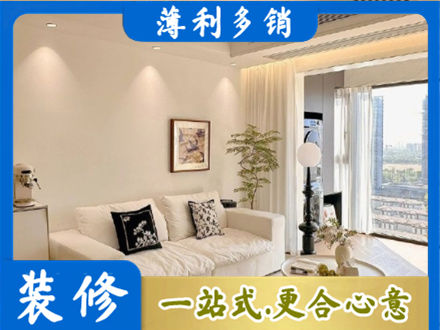 黔西南晴隆县背景墙装修