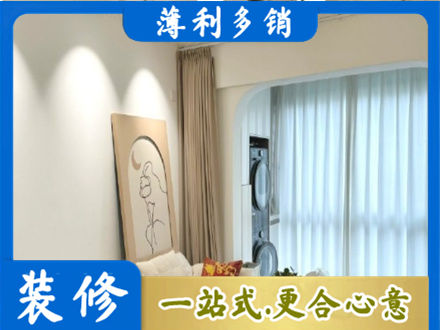 黔西南晴隆县阳台装修