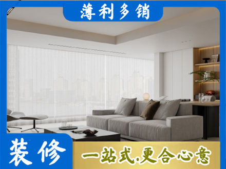 黔西南晴隆县大客厅装修