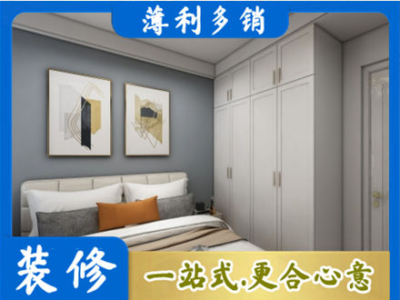 黔西南晴隆县主卧装修
