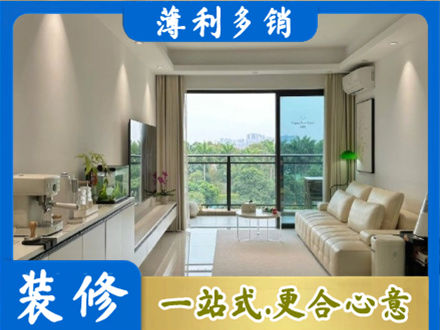 黔西南晴隆县现代装修