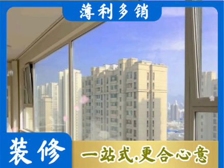 黔西南晴隆县高层封窗
