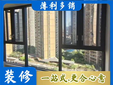 黔西南晴隆县阳台推拉窗