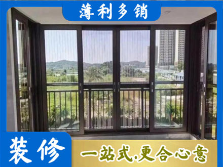 黔西南晴隆县封窗防坠网