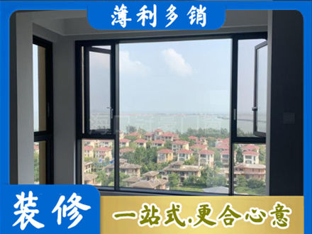 黔西南晴隆县门窗装修