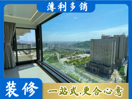 黔西南晴隆县阳台封窗价格