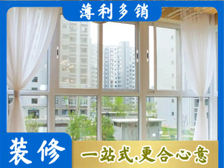 黔西南晴隆县阳台封窗10.jpg