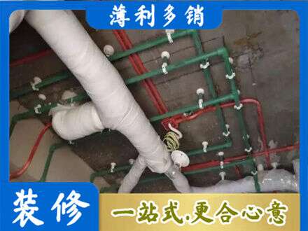 黔西南晴隆县厨房水电改造