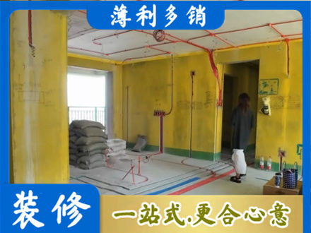 黔西南晴隆县全屋水电改造
