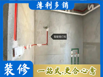 黔西南晴隆县专业浴室水电安装