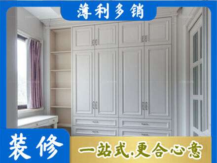 黔西南晴隆县衣柜定制