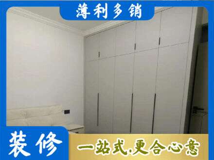 黔西南晴隆县定制衣柜