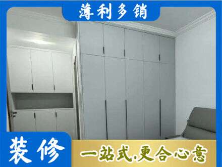 黔西南晴隆县定制柜子