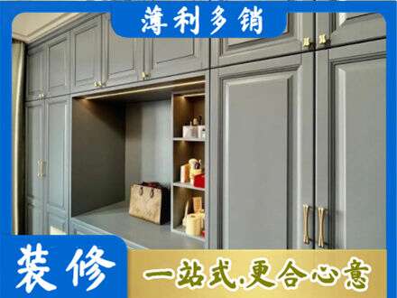 黔西南晴隆县定制衣柜鞋柜餐边柜5.jpg