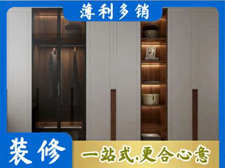 黔西南晴隆县正规衣帽间柜子定制