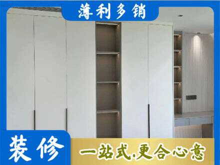 黔西南晴隆县定制衣柜鞋柜餐边柜8.jpg