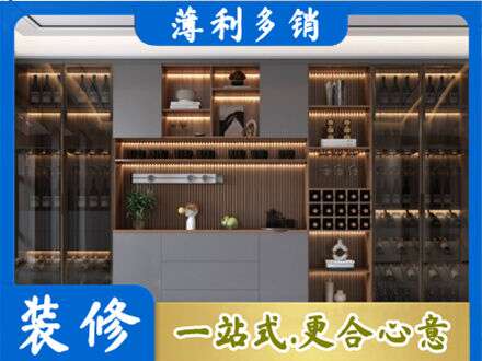 黔西南晴隆县酒柜定制