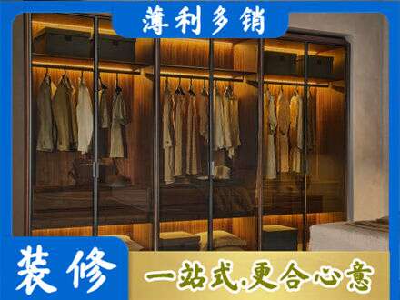 黔西南晴隆县定制衣柜鞋柜餐边柜10.jpg