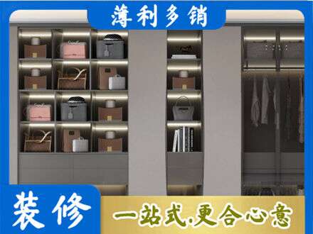 黔西南晴隆县定制衣柜鞋柜餐边柜12.jpg