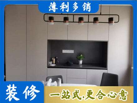 黔西南晴隆县定制餐柜