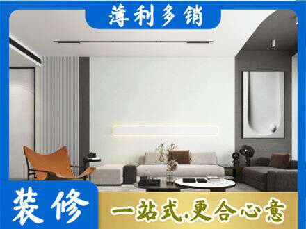 黔西南晴隆县客厅刷漆