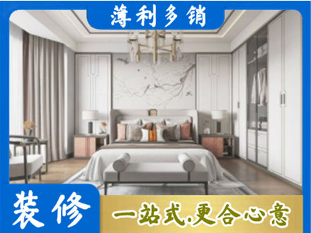 黔西南晴隆县卧室装修案例
