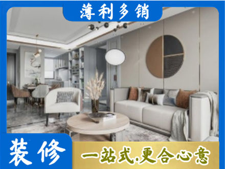 黔西南晴隆县本地全屋装修案例