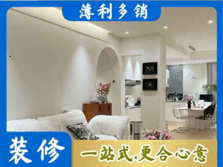 黔西南晴隆县全屋家具定制