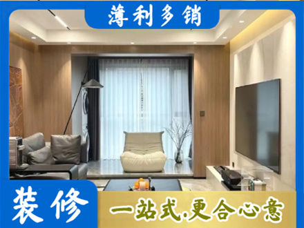 黔西南晴隆县本地客厅家具安装