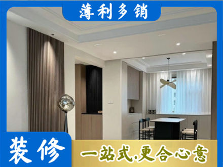 黔西南晴隆县本地餐厅家具安装