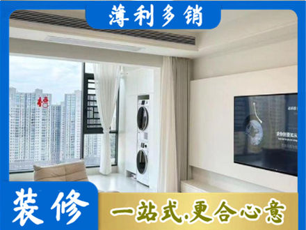 黔西南晴隆县专业装修公司地址在哪